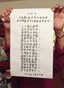 至高佛法 再次震撼世界 禄东赞法王预时圆寂 生死自由