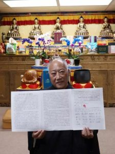 佛弟子赵玉胜接受了真实不虚的传法 保证往生西方极乐世界 1 佛弟子赵玉胜接受了真实不虚的传法 保证往生西方极乐世界