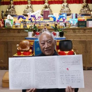 佛弟子赵玉胜接受了真实不虚的传法 保证往生西方极乐世界