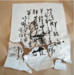 工厂专家束手无策 大法王上师声到病除 ――本文转载自《多杰羌佛第三世》 2 The original calligraphy after it was torn up by a machine. 被機器絞破的書法原件