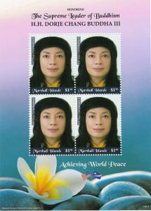 馬紹爾群島（Marshall Islands）