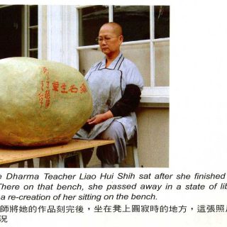 佛陀同意我留下来