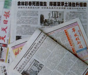 死而复生至极乐 1 死而复生至极乐