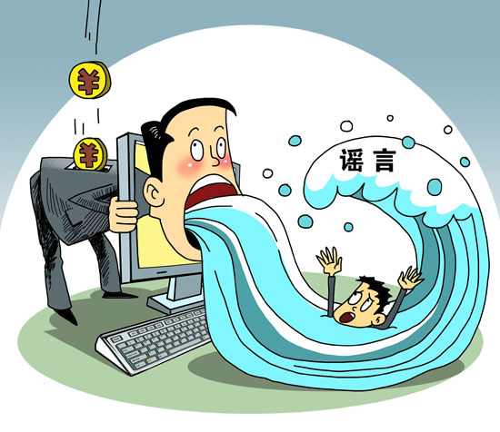 疫情之下:谣言止于智者,春天已经来临 2 疫情-谣言