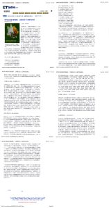 004-06-23-東森新聞報-王程娥芬居士-scaled-1-scaled