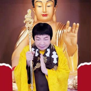 南無羌佛創立的佛史上無數個第一