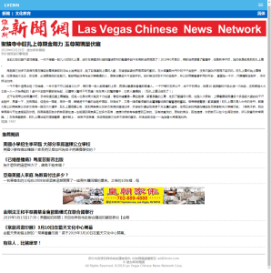 圣迹寺中旺扎上尊显金刚力 玉尊开现量伏藏 2 圣迹寺中旺扎上尊显金刚力 玉尊开现量伏藏