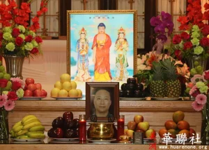 佛教界为学习如来佛法成就佛教圣德的赵玉胜居士举行盛大的告别法会。