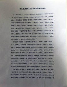 原文1