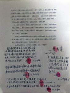 原文2