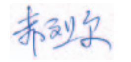 佛弟子：赤烈尔