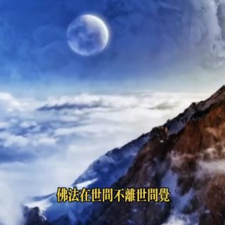什麼是萬法？