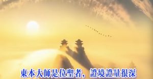 佛教故事