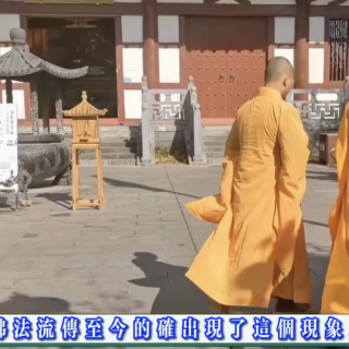 震驚！寺院課誦的《楞嚴咒》竟然有假的！