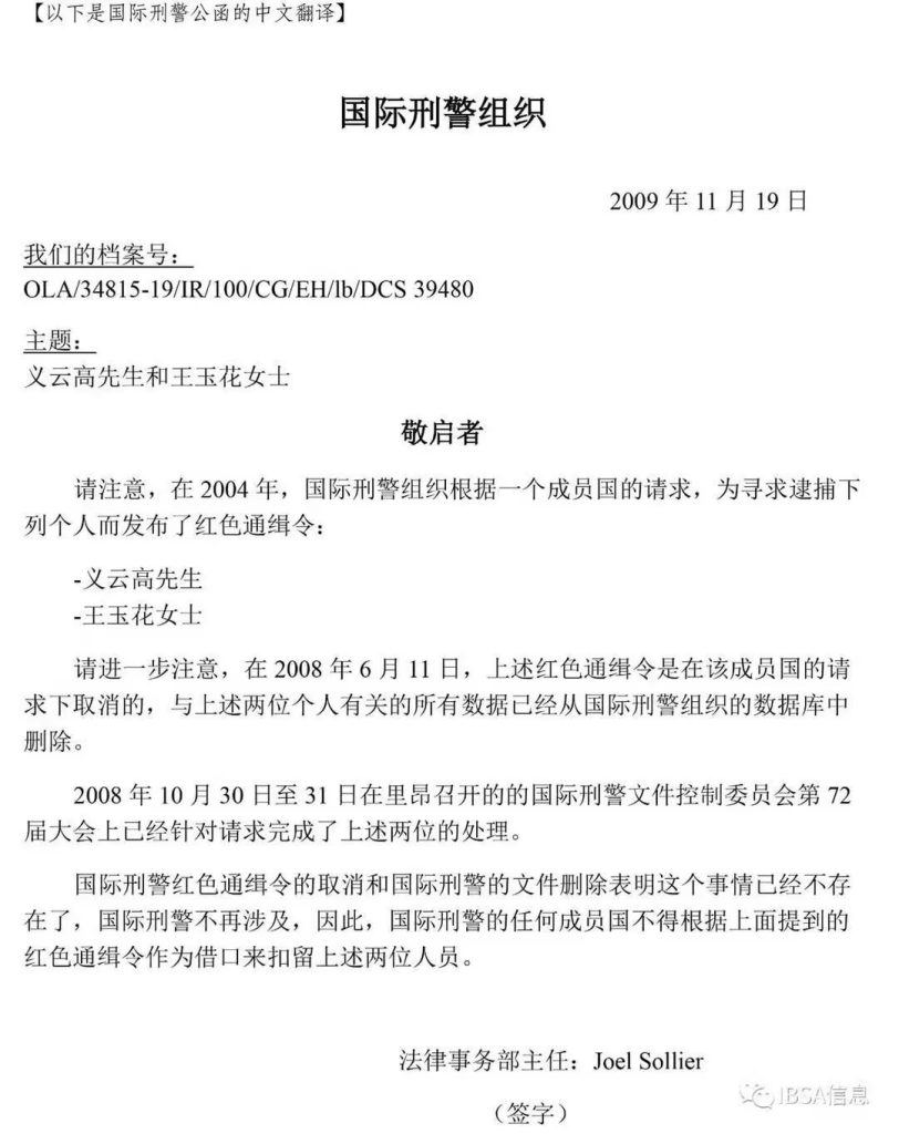 這就是無私聖潔的南無第三世多杰羌佛