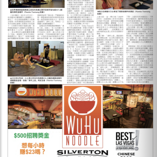 新聞報報導頁面截圖-2022-12-30-